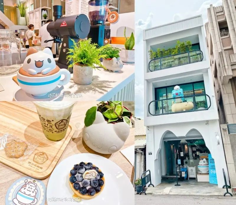 奶泡貓咖啡 || 咖波和你一起喝咖啡・超療癒的人氣插畫貓貓蟲
