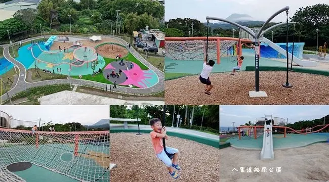 2020新北特色公園 ▶ 八里渡船頭公園 ▶ 360度旋轉鞦韆、彈塗魚攀爬網、章魚彈跳區、浪型攀岩牆 彈塗魚主題兒童公園、八里親子景點、新北免費溜小孩景點!
