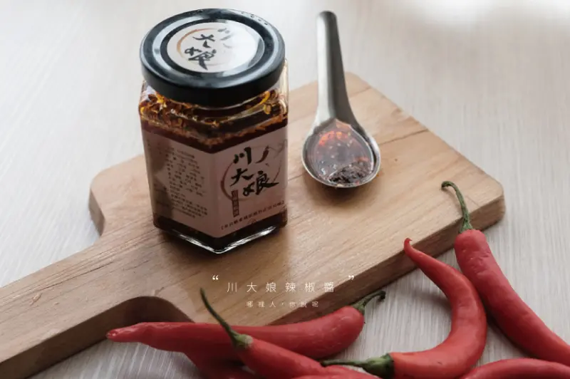 川大娘廿味花椒醬