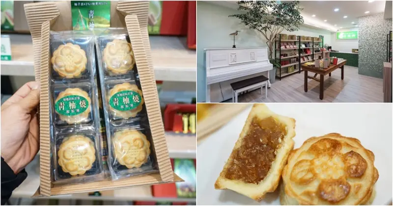 [花蓮名產]文旦復興 花蓮柚來了-2020花蓮最新伴手禮   大推柚見花蓮薯、青柚燒、柚子麻糬、 柚子滋味充滿嘴中 蜜漬文旦滋味讓人回味 還有文旦啤酒 花蓮柚子就是好吃 花蓮名產推薦 @跳躍的宅男