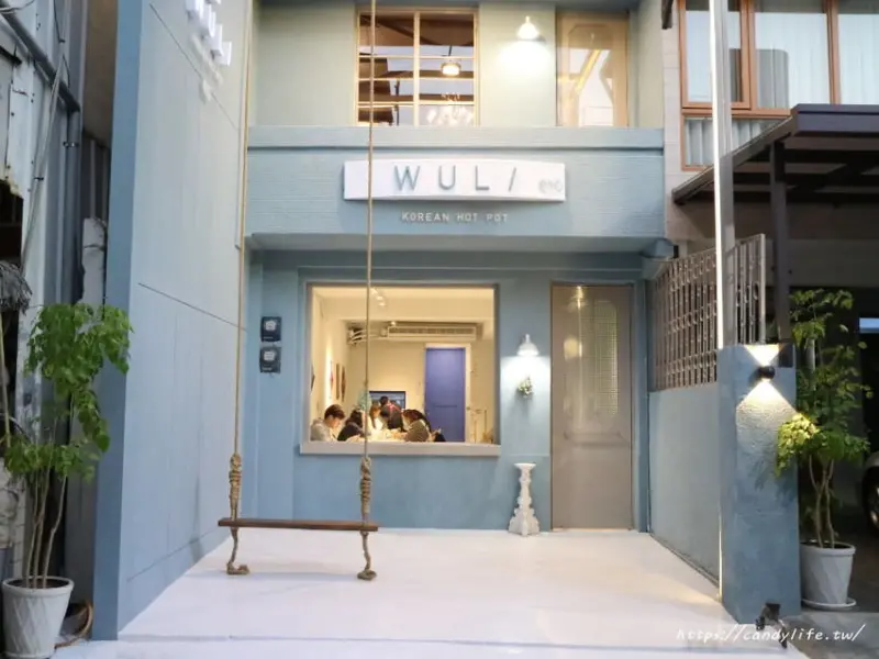 無理 WULI│夢幻tiffany藍裝潢加上2樓高的鞦韆設計，隱藏在巷弄中的網美韓式料理