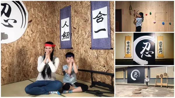 圓圓家出去玩-<宜蘭礁溪>十大忍者關卡闖關好有趣，還有忍者認證，變身忍者哈特利就在宜蘭忍者村