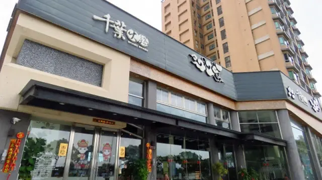 海鮮迷 海鮮控的粉絲們要大聲尖叫了 ! 「千葉火鍋三重集賢尊爵店」激推8大單點海鮮拼盤 二月上市