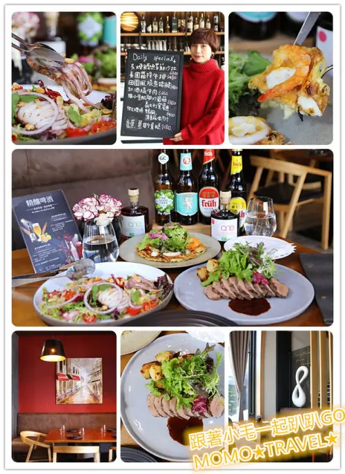 台南美食-光影新歐陸料理 高質感義法創意料理丨30人包廂團體聚餐空間限定