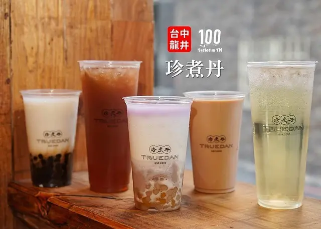 【台中龍井】珍煮丹（台中東海店）｜比九份芋圓更給力！十份芋芋鮮奶，吃得到香濃芋泥和嚼感十足的雙色小芋圓！有內用座位的街邊店，來上一杯飲料好不愜意！