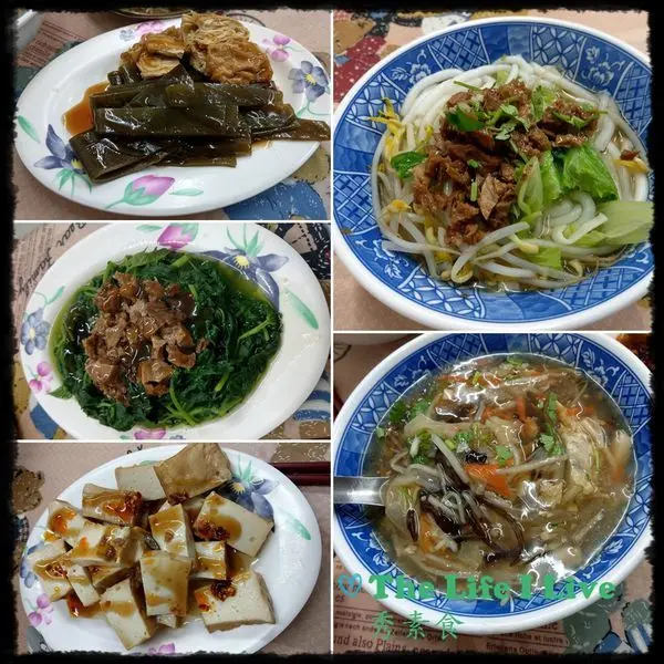 {食記}{嘉義}秀的素食~從早到晚都有賣