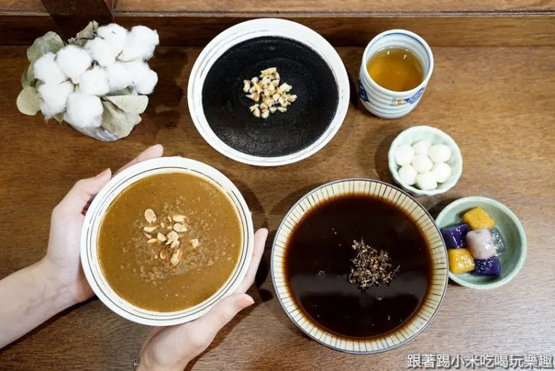 覓雪雪花冰店。老屋冬日喝古早味熱甜品芝麻糊暖暖在心頭。匠人精神雙色雪花冰