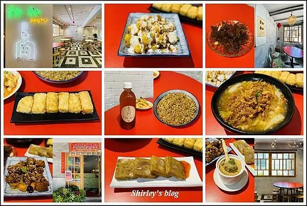 捷運大坪林站．拾松辦桌小吃(宜蘭美食/新店分店)