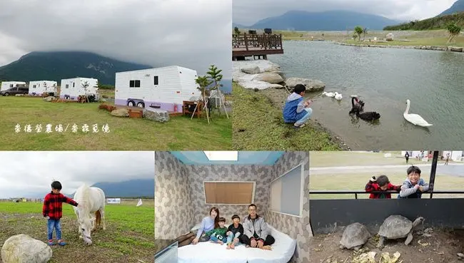 2020花蓮最新秘境∣親子懶人露營 ▶ 崇德瑩農場∣崇霖覓境露營車 ▶ 台版紐西蘭 看海、喝咖啡、露營、親近動物 免門票親子最新景點、花蓮免裝備露營!