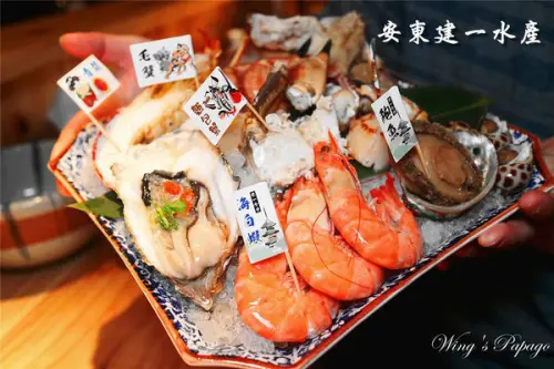 台北海鮮／安東建一水產／活海鮮現蒸／滿滿豐盛手抓海鮮盤／握壽司／捷運忠孝復興站美食。