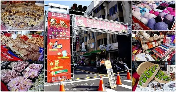 天津路服飾商圈