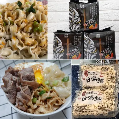 【麵食】八分鐘的宵夜，八口田麵點工房-椒麻花生乾拌麵/素食拌麵