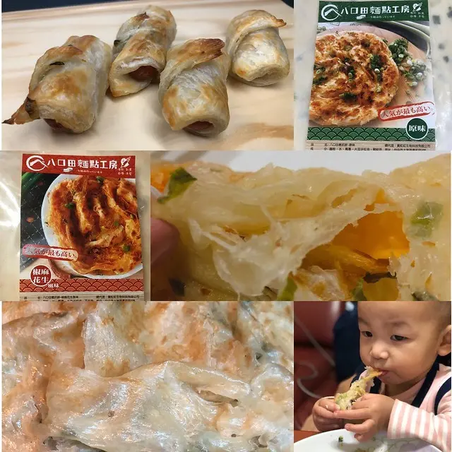 【宅配美食】八口田麵點工房-椒麻花生拔絲蔥抓餅+原味拔絲蔥抓餅/可當早餐、主食、變化料理、宵夜/蔥抓餅料理/冷凍蔥抓餅/團購抓餅