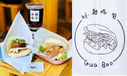 【桃園蘆竹區】新開幕『刈起吃包』必點媽媽味爌肉刈包、獨特風味泰式嘎拋豬刈包！