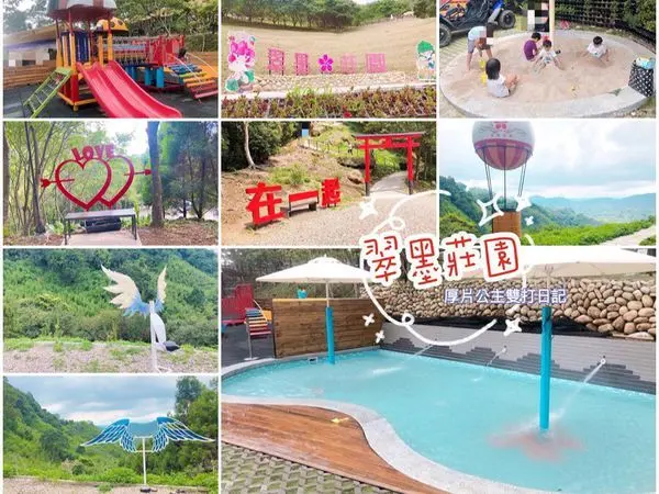 【桃園新景點】8月底前免門票｜沙坑、戲水池、溜滑梯｜日式造景｜網美IG打卡景點｜翠墨莊園