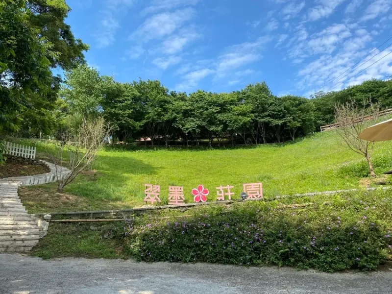 【桃園復興－翠墨莊園】賞螢、賞櫻、山中下午茶、森林系莊園、寵物友善景點、親子景點(有戲水池)