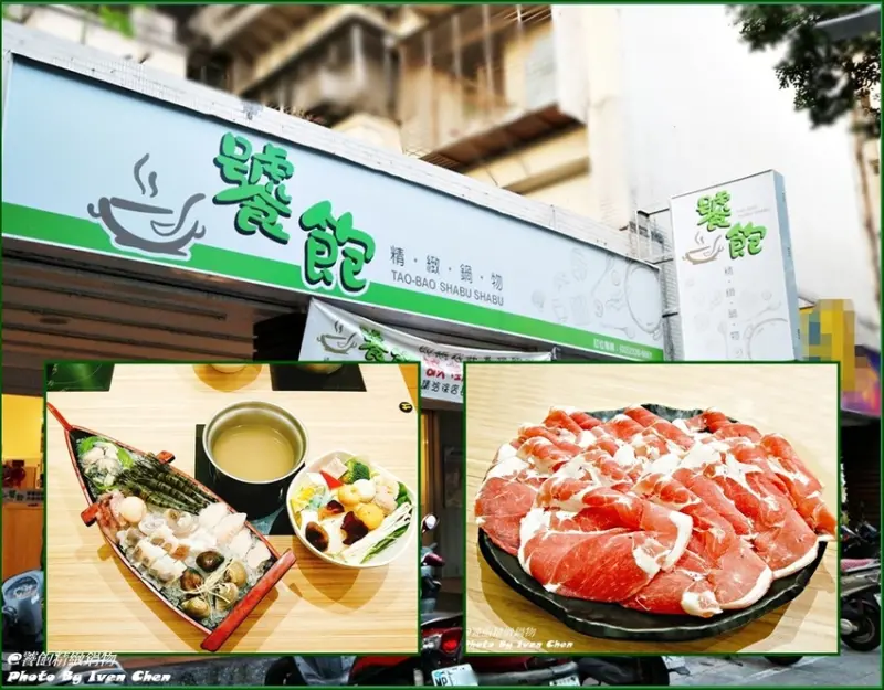 《萬華火鍋推薦》火鍋控的天堂/ 雙人海陸套餐豐富實惠/暢飲沙瓦酒精飲料/滷肉飯水果甜點爆米花無限享用『饕飽精緻鍋物』