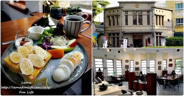 豐原咖啡廳推薦|a.d.1936頂街藝文咖啡-歷史建築復古派出所變身咖啡藝文空間，享受輕食、早午餐、下午茶|豐原火車站