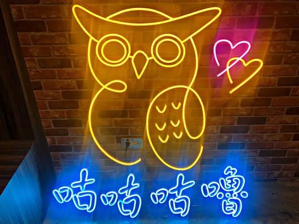 【忠孝復興站】從南港開到大安的火鍋店!!!還有韓式銅板烤肉呢~~~選擇性多樣化!!!吃起來真的CP值很高 ‧ 咕咕咕嚕 日式昆布火鍋 | 韓式銅盤烤肉 - 大安店