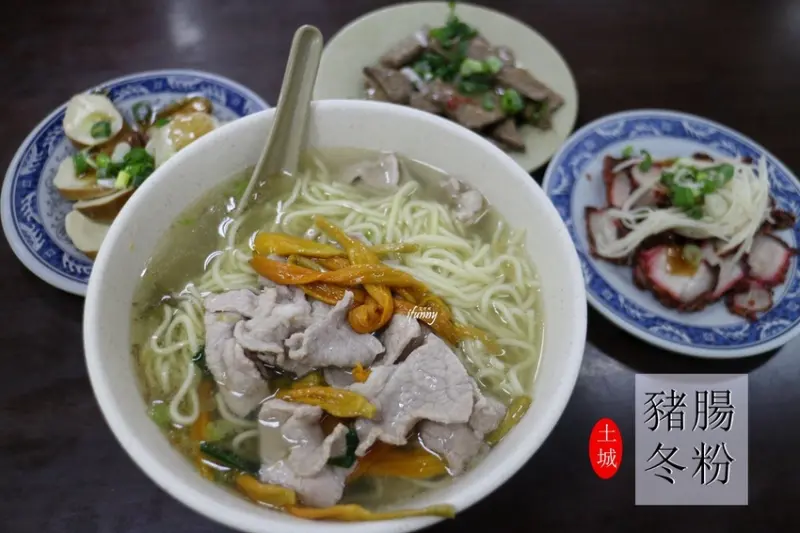 [土城站]豬腸冬粉/在地人推薦美味/週末兩日不營業/金針肉片麵/各式小菜 - ifunny 艾方妮的遊樂場