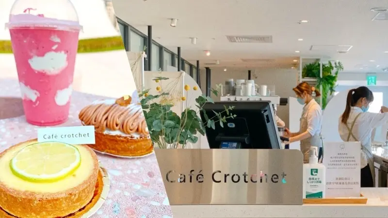 台中西屯 || 堁夏咖啡與四分音符・隱身臺中國家歌劇院的最美窗景甜點咖啡館