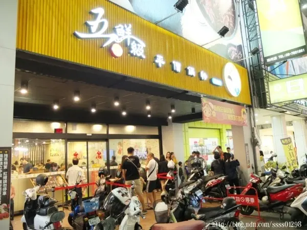 屏東鍋物激推【五鮮級平價鍋物-潮州延平店】潮州新開幕！豐盛豬、鴨、雞、牛肉盤一次享有 吃肉吃到超痛快！