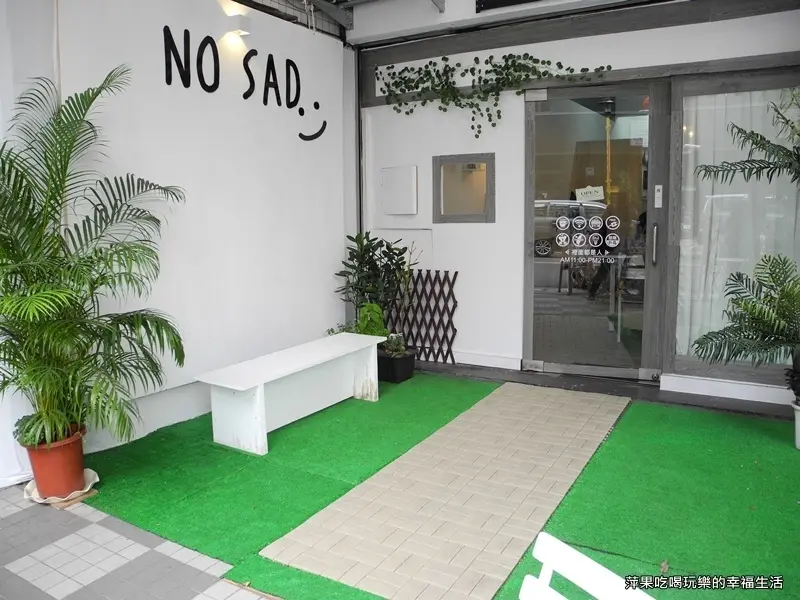 【高雄。三民區】不，沮均衡生菜輕食咖啡廳   一間同時擁有  輕食x午晚餐x午茶x小週末駐唱x美學服務  悠閒放鬆的用餐時光!