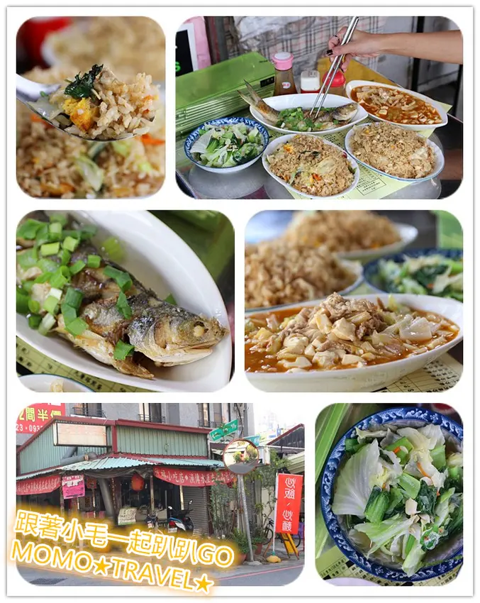 台南小吃-佳福小吃店 20年巷弄老店超平價熱炒丨黃金蛋炒飯乎你呷卡飽嘟嘟