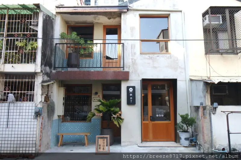 回未了 日式丼飯 | 老宅與日光構築質樸美感空間【台中市】