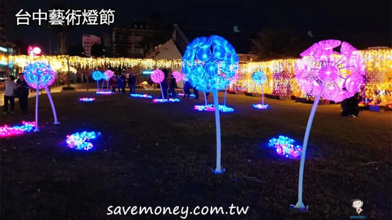 文資藝術燈節｜台中文化資產園區,夢遊仙境1/18~2/29 - 達人Emily的播報台