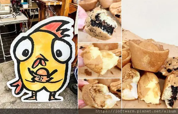 求生存雞蛋糕 可愛元寶造型包了創意內餡 軟綿的香草卡士達 鹹甜的花生麻糬 水滴巧克力(附菜單價目表...