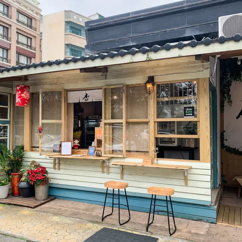 原杏杏仁茶竹北店