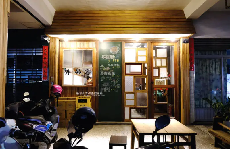 台中西屯│秘一日牛排飯-低調的外觀沒有扛棒，主打牛排飯，也有烤物選擇，生意很好，建議先訂位 - 藍色起士的美食主義