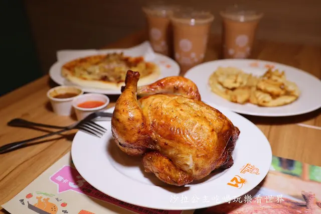 過年就要吃烤雞團聚分享餐『21PLUS(遠百信義A13)』泰國必喝手標奶茶/鹹蛋黃薯格格/西西里雞肉起司披薩