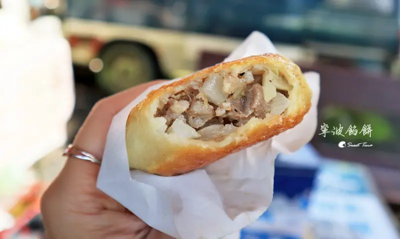 坪林寧波餡餅 - 皮酥餡料飽滿又多汁 / 坪林茶葉博物館旁 / 近坪林老街 / 坪林小吃推薦