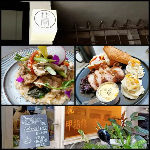 老美容院裡的無國界義式料理～「桂蘭 Guilan。」