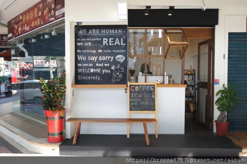 KAHVI COFFEE | 自家烘焙質感迷你咖啡小店 【台北市】