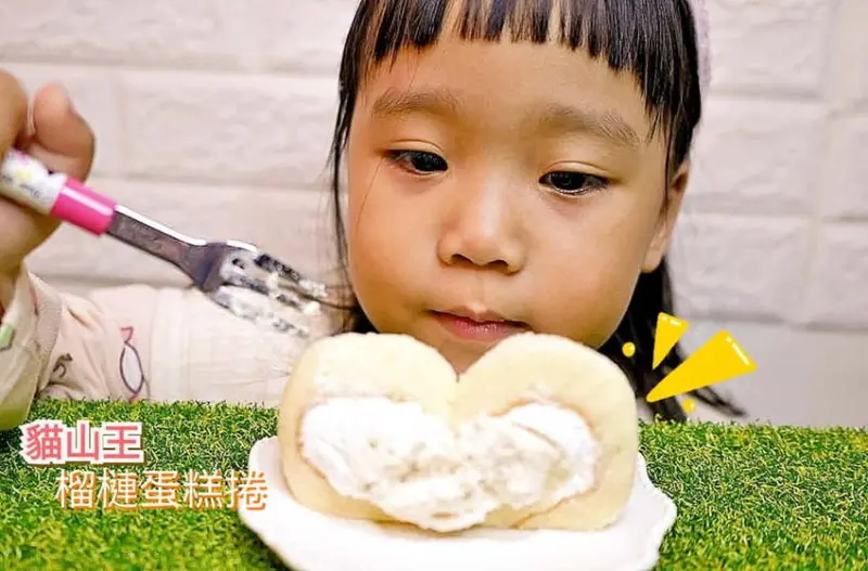| 宅配美食 | 京洺美食 貓山王榴槤蛋糕捲．綿密細緻口感．彌月蛋糕／辦公室團購．榴槤控最愛！