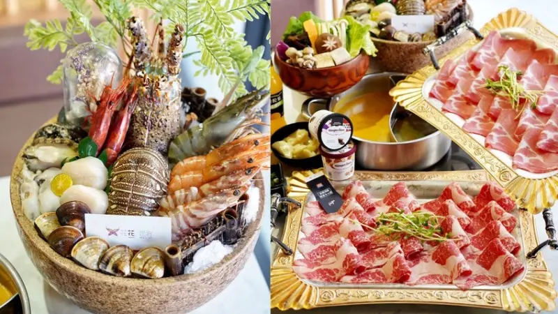 【台南美食】花花世界鍋物。南洋叢林風網美火鍋店。主打精緻海鮮、浮誇系大肉盤！營業至凌晨兩點～ - 阿華田的美食日記