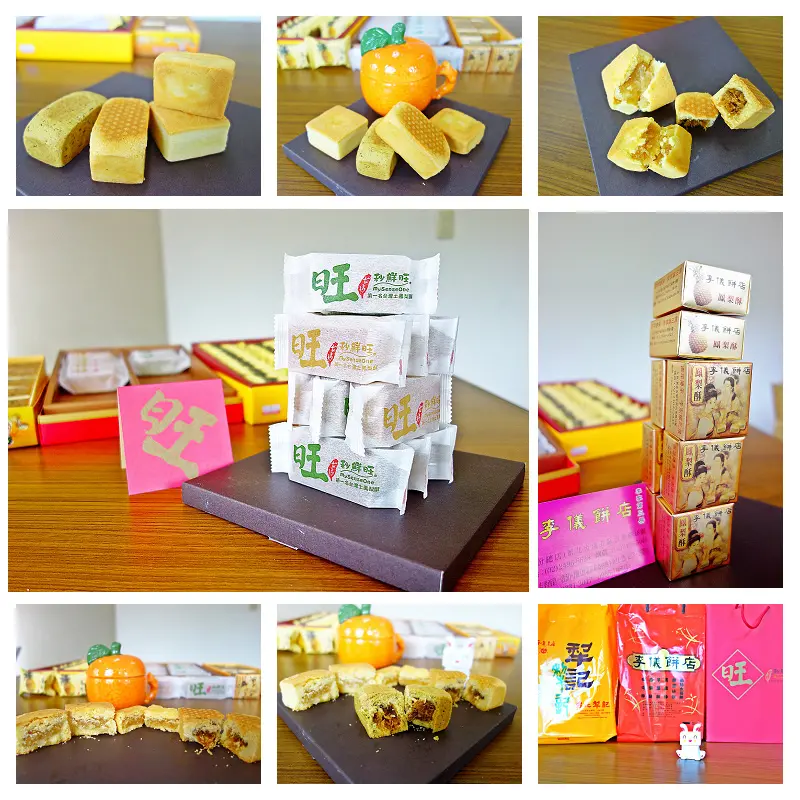 犁記、秒鮮旺、李儀大比拚+鳳梨酥+傳統遇上新潮+鳳梨酥vs土鳳梨酥+伴手禮+送禮+團購