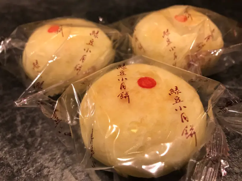 [台北] 松江南京捷運~台北犁記~中秋節必吃排隊月餅- 賞花賞月配犁記