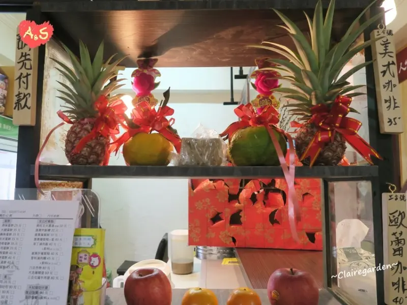 新北 鶯歌 三合號~巷弄裡的老屋。特製美食早午餐