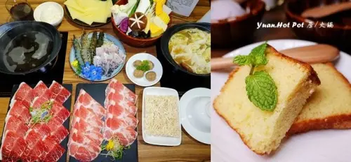 松山南京三民火鍋 ▶ Yuan.Hot Pot 原/火鍋 ▶ 網美風格、胡椒大骨湯、手工甜點、包廂、菜單 五月底前內用九折優惠!