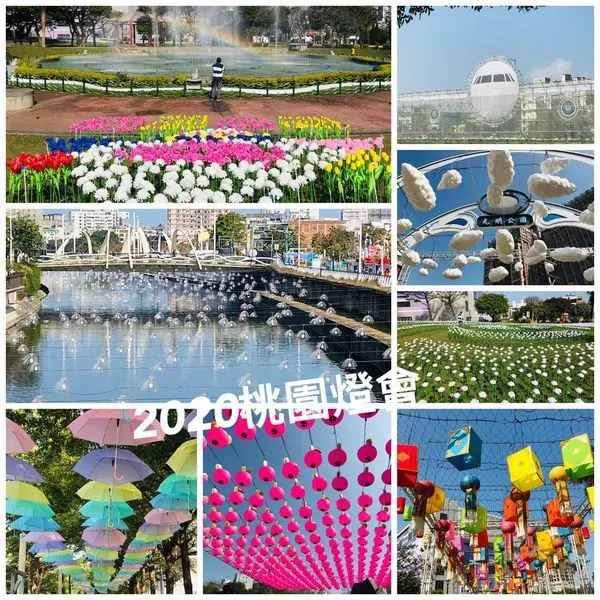 2020桃園燈會|桃園最新美拍場景|桃園燈會必拍夢幻網美景點|光之桃花源|2020桃園燈會最新資訊分享