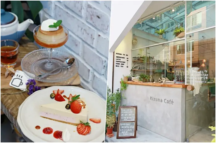 台南咖啡店【Kizuna Café】小清新風格，隱身於民宅的低調咖啡店。台南早午餐|台南甜點|新化早午餐|新化甜點| 新化美食
