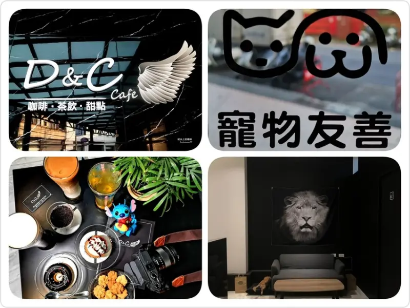 【台南永康】黑白簡約質感咖啡廳/手作甜點/飲品/點心/隱藏版每日驚喜甜品/插座WIFI供應/寵物友善餐廳