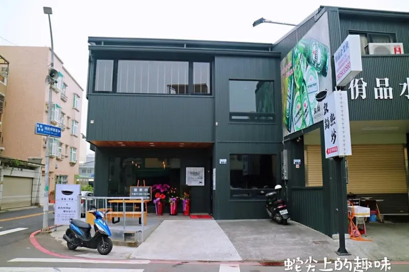 【台南永康】「尚水」的熱炒店/小酌的好所在/燒烤/金沙/椒鹽/一夜干/國民美食/外帶