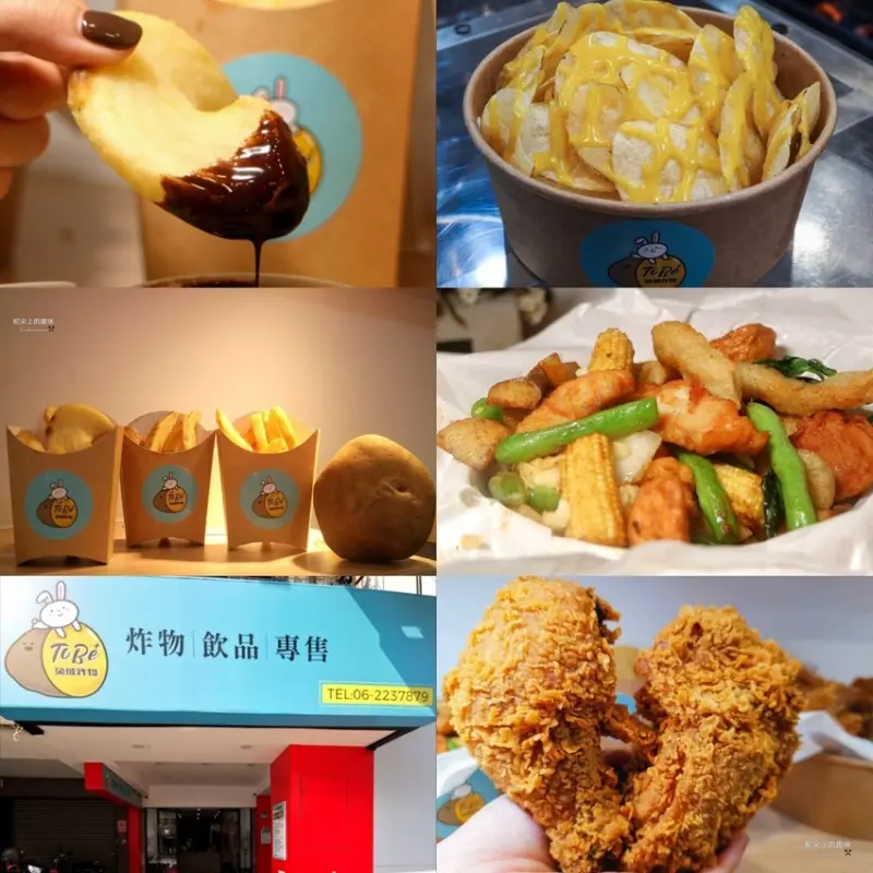 【台南中西區】一吃成主顧的卡啦脆皮炸雞/造型炸薯條/現炸爆汁雞肉/全台獨家鮮切現炸有溫度的洋芋片/FOOD PANDA外送