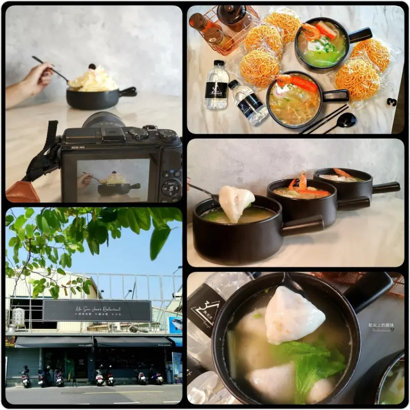 【台南北區】好市多旁簡約網美系小店/超特別祖傳招牌手作鹹湯圓/鍋燒意麵/佩佩豬古早味紅茶/多種口味飄飄雪花冰/百元有找銅板美食