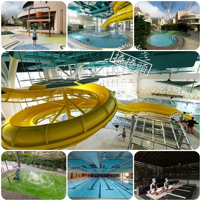 ▋花蓮住宿 ▋藏在後山的奢華。瑞穗天合國際觀光酒店（三）金色水樂園➤➤獨棟室內滑水道、兒童漂漂河、戶外七彩精油溫泉美人湯，全台最棒的溫泉主題水樂園。